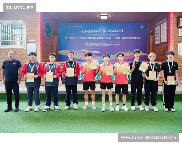 全国掷球锦标赛香港选手展现友谊价值 衢州赛事促进跨地域文化交流与合作 全国掷球锦标赛香港选手展现友谊价值 衢州赛事促进跨地域文化交流与合作