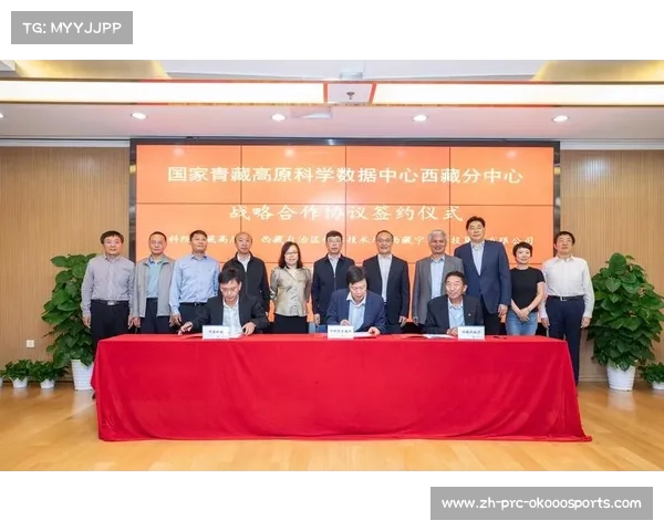 云南玉昆与西班牙数据公司签约共建高原主场GPS定位系统助力赛事精准监控 云南玉昆与西班牙数据公司签约共建高原主场GPS定位系统助力赛事精准监控
