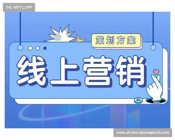 国际攀联修订广告规则 2026赛季衣袖标志面积扩大40%提升品牌曝光度 国际攀联修订广告规则 2026赛季衣袖标志面积扩大40%提升品牌曝光度