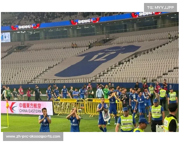 上海申花球迷远征天津，水滴球场气氛热烈