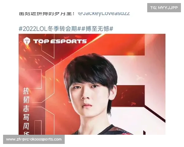 TES官宣与369、JackeyLove、Creme成功续约,保留核心阵容 TES官宣与369、JackeyLove、Creme成功续约,保留核心阵容